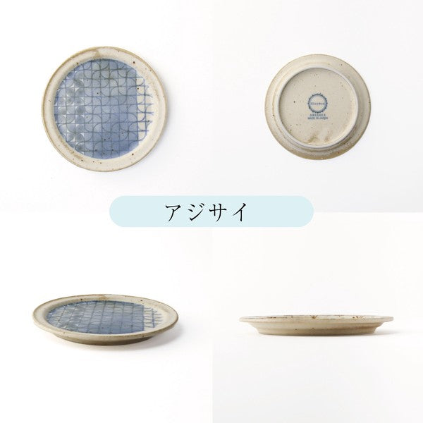 日本製 Blanton 美濃燒 小盤子｜深棕色系植物風 小碟子 蛋糕盤 餅乾盤 飾品盤