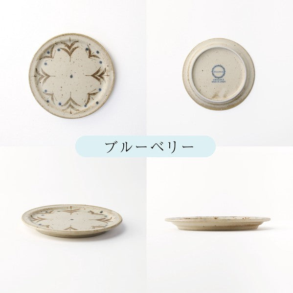 日本製 Blanton 美濃燒 小盤子｜深棕色系植物風 小碟子 蛋糕盤 餅乾盤 飾品盤