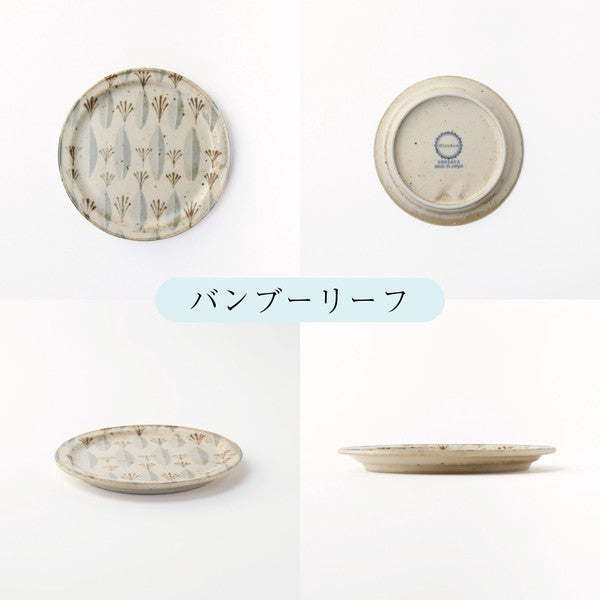 日本製 Blanton 美濃燒 小盤子｜深棕色系植物風 小碟子 蛋糕盤 餅乾盤 飾品盤