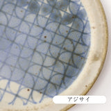 日本製 Blanton 美濃燒 小盤子｜深棕色系植物風 小碟子 蛋糕盤 餅乾盤 飾品盤