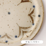 日本製 Blanton 美濃燒 小盤子｜深棕色系植物風 小碟子 蛋糕盤 餅乾盤 飾品盤
