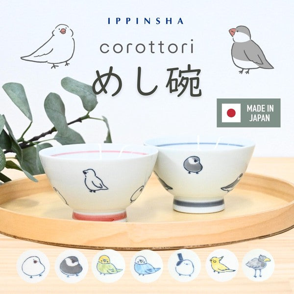日本製 corottori 小鳥圖案飯碗｜日常質感陶瓷飯碗 茶碗 居家餐具 可微波 洗碗機適用