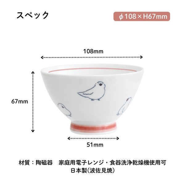 日本製 corottori 小鳥圖案飯碗｜日常質感陶瓷飯碗 茶碗 居家餐具 可微波 洗碗機適用