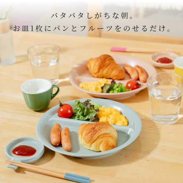 日本製 Misty 輕量分隔午餐盤｜陶瓷分隔盤 方形圓形 早午餐盤 可微波 洗碗機可用