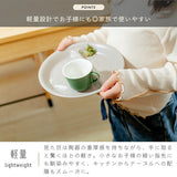 日本製 Misty 輕量分隔午餐盤｜陶瓷分隔盤 方形圓形 早午餐盤 可微波 洗碗機可用