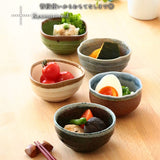 日本製 美濃燒 多功能小碗套裝 5入組 | 醬料碟 副菜碟 前菜 甜點 水果碗 優格碗