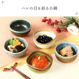 日本製 美濃燒 多功能小碗套裝 5入組 | 醬料碟 副菜碟 前菜 甜點 水果碗 優格碗