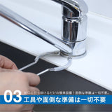 CB Japan 水龍頭掛式瀝水網架 廚房水槽清潔 | 垃圾架 瀝水架 廚餘網架