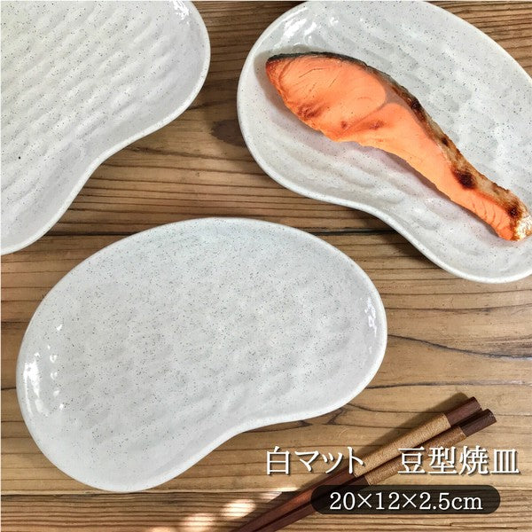 日本製 美濃燒 白結晶豆型陶瓷淺盤 | 不規則盤 菜盤 魚盤 可微波 白結晶釉