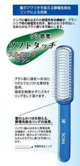 日本  IKEMOTO 池本刷子 負離子按摩梳 | 育髮梳 防靜電 IC-105 天然礦石