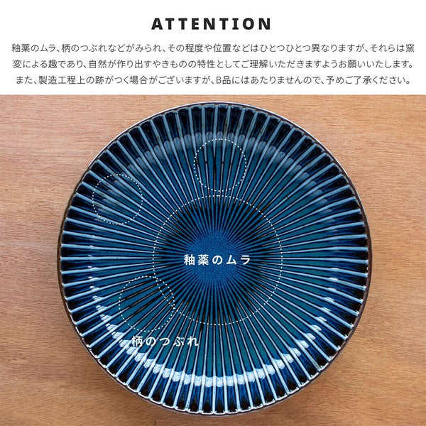日本製 SENDAN 窯變 餐碗 17cm | 陶瓷碗 日式飯碗 湯碗 麥片碗 甜點 沙拉碗