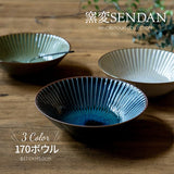 日本製 SENDAN 窯變 餐碗 17cm | 陶瓷碗 日式飯碗 湯碗 麥片碗 甜點 沙拉碗