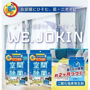日本 二氧化氯空間除菌｜除臭(8~15坪)-日本製 - 富士通販
