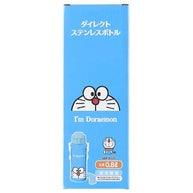 日本 小叮噹不鏽鋼水壺 800ml｜附背帶 直飲水壺 兒童水壺 - 富士通販