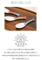 日本製 九谷燒 陶瓷魚湯匙 盒裝 三色 | 晴九谷 魚尾湯匙 中華湯匙 甜點湯匙 送禮