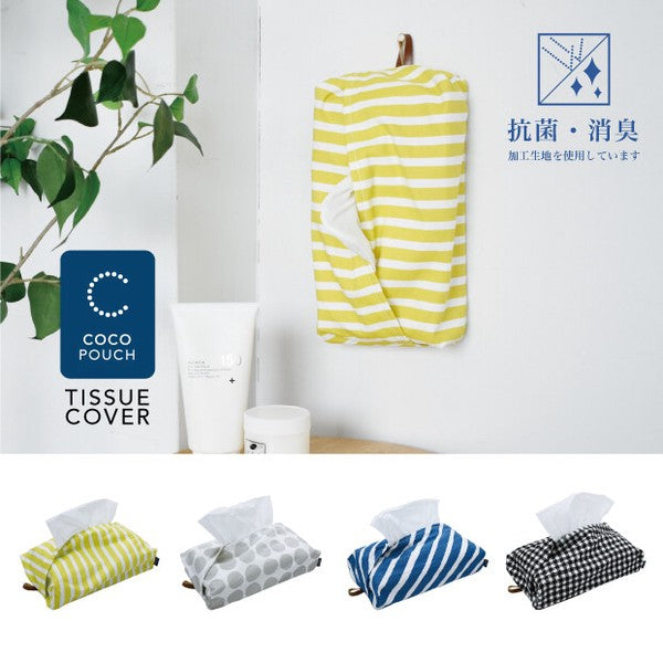日本 GENDAI COCO 棉質日式質感掛式面紙套｜抗菌消臭 車用面紙套 衛生紙套 衛生紙盒套