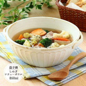 益子燒 陶瓷湯鍋 850ml 湯碗 陶碗 料理鍋 - 富士通販