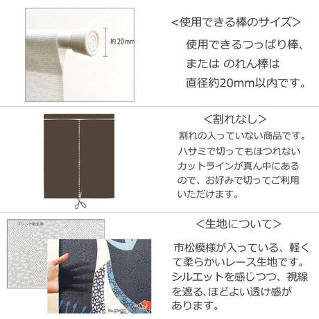 日本製十二生肖85x150cm門簾｜ 新年布置裝飾掛簾 - 富士通販