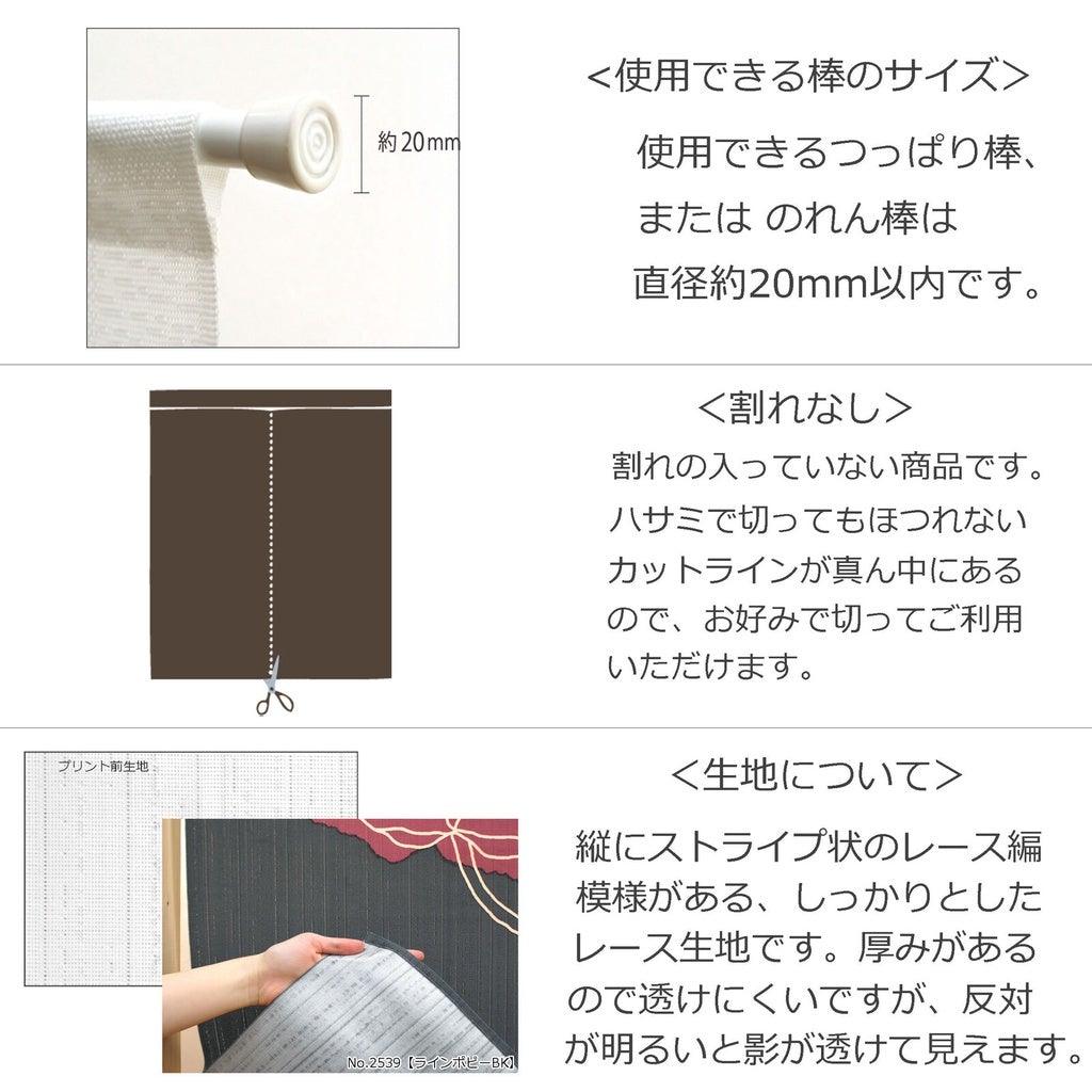 日本製小矮人85x90cm短門簾｜ 居家布置聖誕老人裝飾簾 - 富士通販