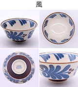 日本製 美濃燒 南風手繪4吋碗 | 粗陶碗 釉下彩 飯碗 餐碗 日式碗 陶瓷碗 多用碗 小碗 飯茶碗