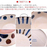 日本製 美濃燒 南風手繪4吋碗 | 粗陶碗 釉下彩 飯碗 餐碗 日式碗 陶瓷碗 多用碗 小碗 飯茶碗