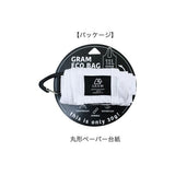 日本 GRAM 輕量摺疊購物袋 12L | 附登山扣 環保袋 防水 可摺疊收納