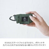 日本 GRAM 輕量摺疊購物袋 12L | 附登山扣 環保袋 防水 可摺疊收納