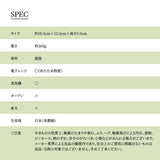 日本製 美濃燒 日式陶瓷魚盤 三色 | 刺身盤 烤魚 燒烤盤 甜點盤 日本料理盤子 刷毛目紋