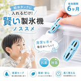 日本製 COMOLIFE 製冰機專用抗菌陶瓷球 銀離子｜冰塊盒抗菌 製冰盒 冰塊盒