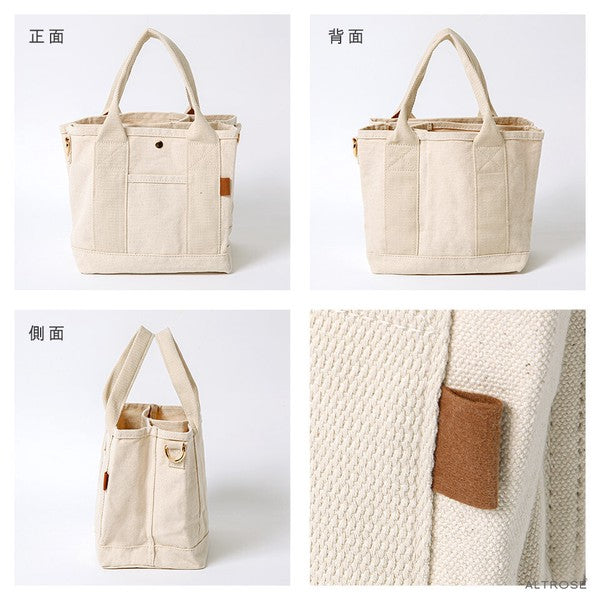 日本 ALTROSE 帆布2WAY托特包 肩背手提包 | 三格 帆布包 肩背包女 手提包 側背包 托特包