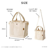 日本 ALTROSE 帆布2WAY托特包 肩背手提包 | 三格 帆布包 肩背包女 手提包 側背包 托特包