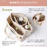 日本 ALTROSE 帆布2WAY托特包 肩背手提包 | 三格 帆布包 肩背包女 手提包 側背包 托特包