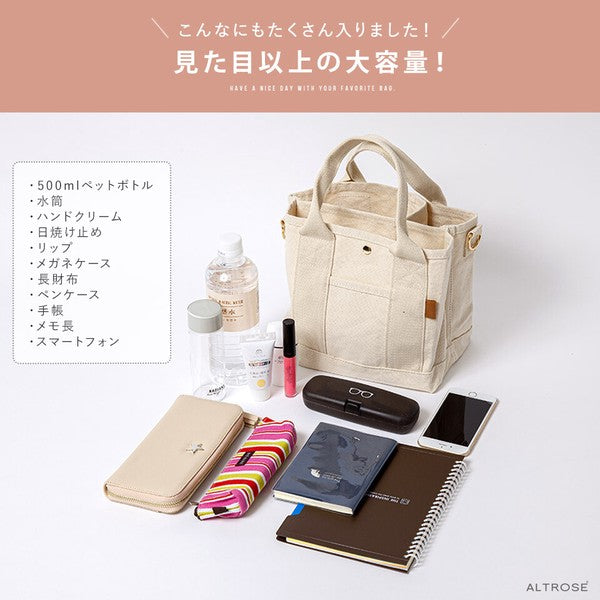 日本 ALTROSE 帆布2WAY托特包 肩背手提包 | 三格 帆布包 肩背包女 手提包 側背包 托特包