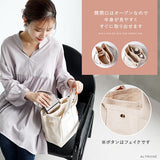 日本 ALTROSE 帆布2WAY托特包 肩背手提包 | 三格 帆布包 肩背包女 手提包 側背包 托特包