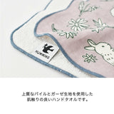 日本製 HUMMING 無撚紗純棉手帕  | 小方巾 手工織布 無撚系 棉紗 吸水快乾