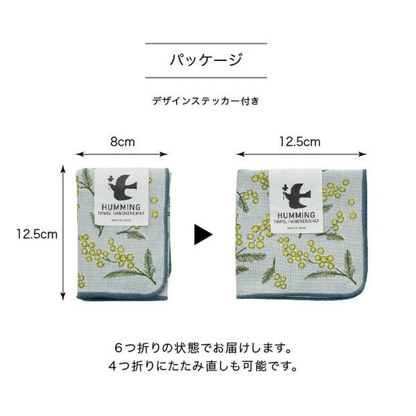 日本製 HUMMING 無撚紗純棉手帕  | 小方巾 手工織布 無撚系 棉紗 吸水快乾