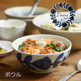 日本製 波佐見燒 北歐雛菊陶瓷碗 | 飯碗 湯碗 寬口碗 深碗 小丼碗 花朵碗 陶瓷飯碗 西山窯