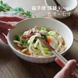 益子燒 kinari 陶瓷淺鉢︱大碗 小碗 湯汁料理 日式餐具