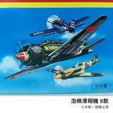 日本製 泡棉滑翔機 8款∣隨機出貨 童玩 手拋飛機 戰鬥機 迴旋 玩具