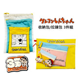 蠟筆小新 35周年收納包 3件組∣拉鍊包 束口袋 抽繩包 卡通