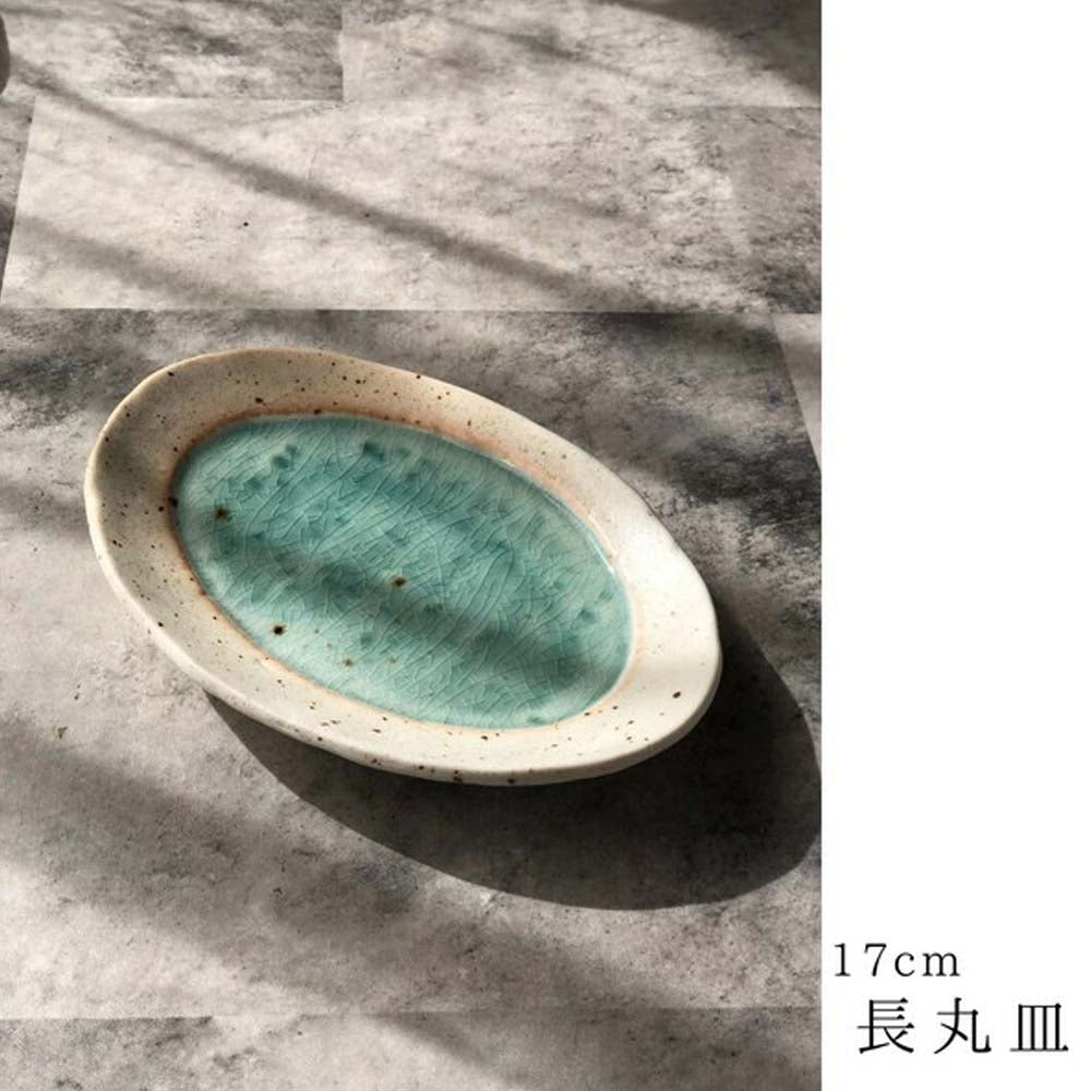 美濃燒 湖水色 陶瓷橢圓長盤︱淺盤 食器 陶器 日式盤具