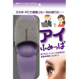 Alphax 足部按摩布面拖鞋︱男女款 眼部疲勞 穴位按摩 室內拖鞋 送禮