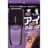 Alphax 足部按摩布面拖鞋︱男女款 眼部疲勞 穴位按摩 室內拖鞋 送禮