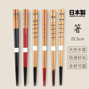 日本製 田中箸店 可愛日式 筷子 22.5cm - 富士通販