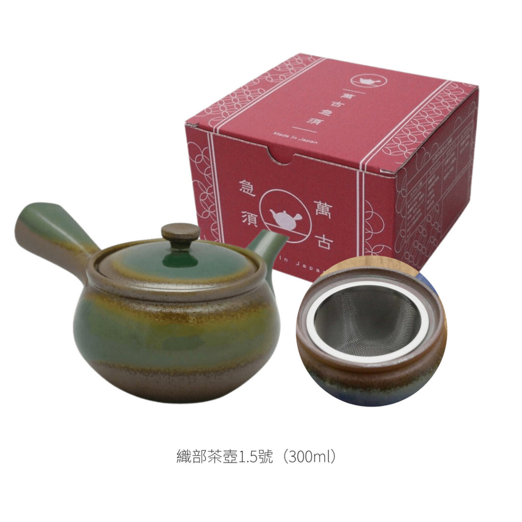 日本製萬古燒急須泡茶茶壺附瀘網│多款樣式– 富士通販