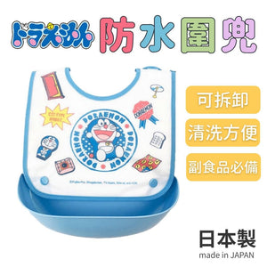 日本製 哆啦A夢 圍兜兜│立體飯兜 防水防漏 嬰兒圍兜 副食品必備 - 富士通販