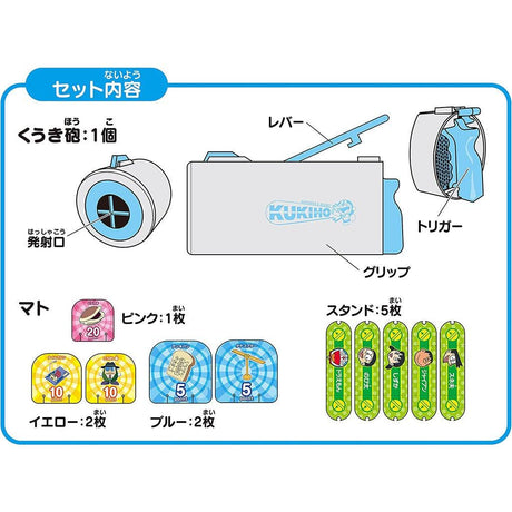 哆啦A夢 空氣炮射擊 ∣ 空氣砲 - 富士通販