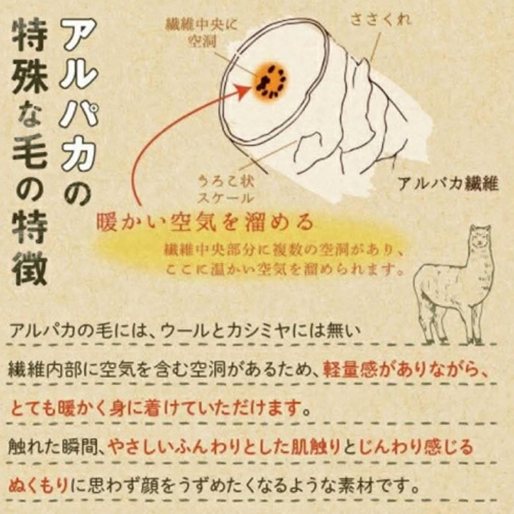 羊駝毛長腿襪∣保暖襪 小腿襪 中筒長襪 睡眠襪 親膚舒適