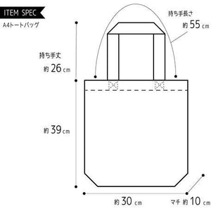 富士山貓咪造型 A4手提包 - 富士通販