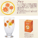 日本製ADERIA昭和復古玻璃杯 石塚硝子 335ml - 富士通販